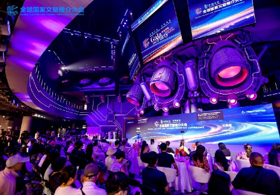 全球国家文旅推介大会